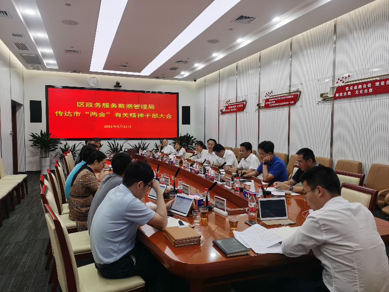 微信图片_20210524154615.jpg