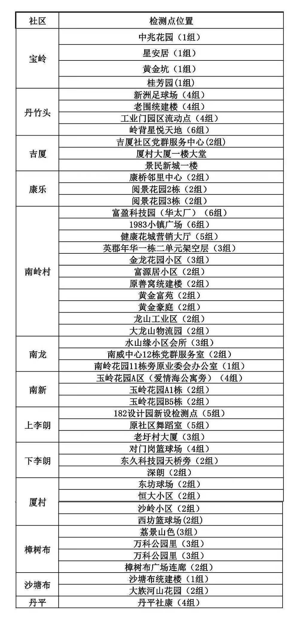 微信图片_20210602095549.jpg