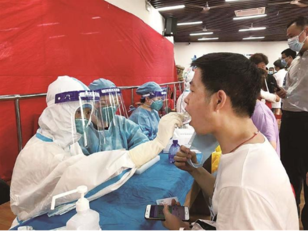 QQ截图20210610145221.png