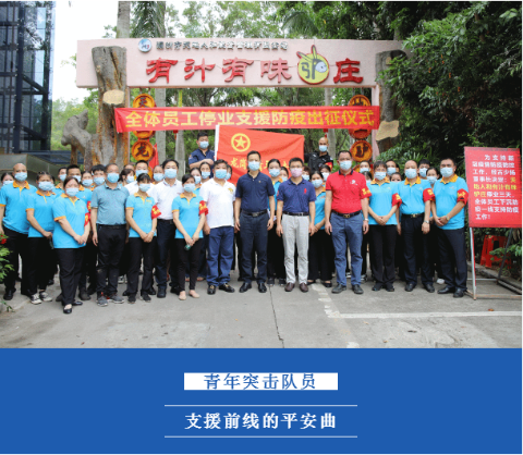 微信图片_20210611114007.png