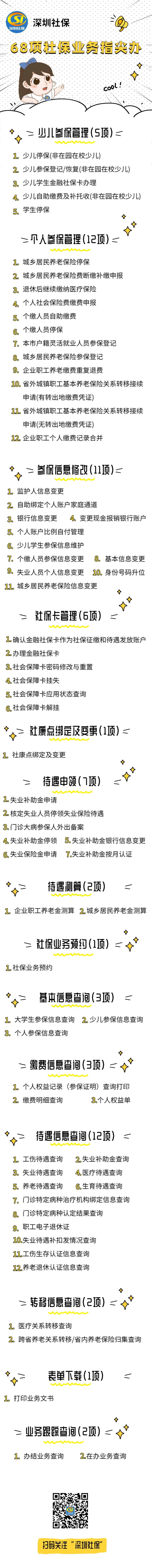 微信图片_20210623164347.jpg