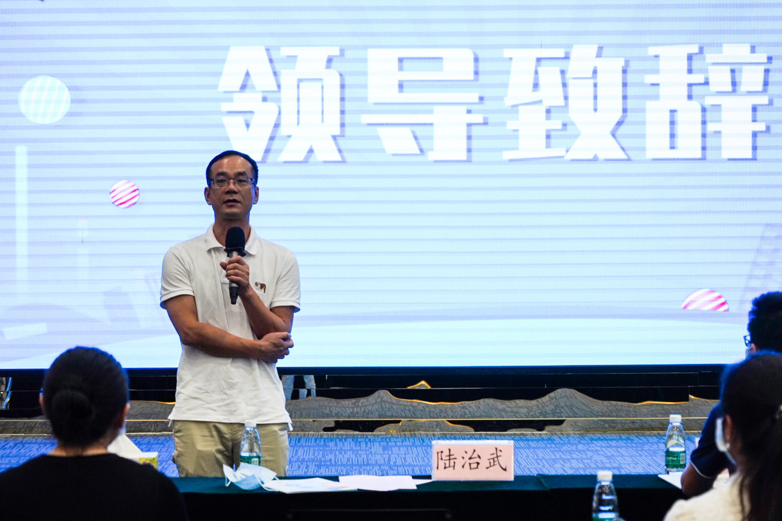 龙岗区总工会副主席陆治武致辞.jpg