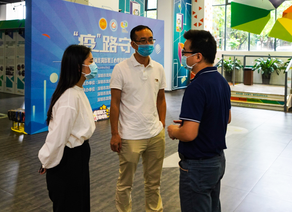 龙岗区总工会副主席与区政协委员林良沟通职工心理健康工作.jpg