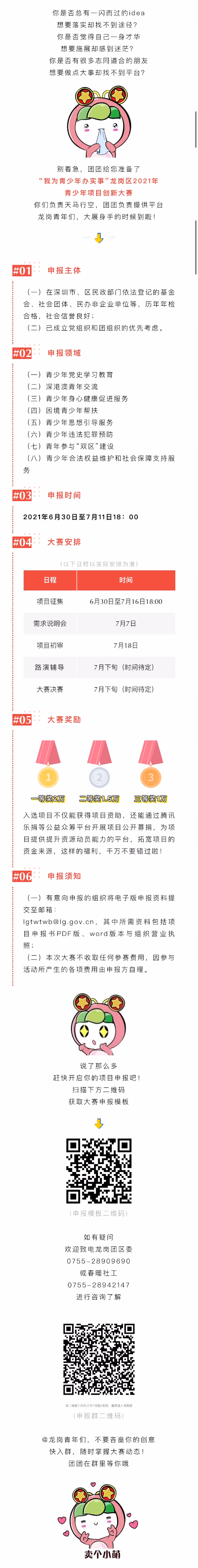 bd9d64ddc8c90dc7e416bc70593bec1.png