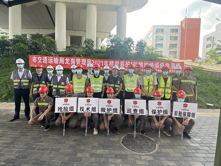 龙岗管理局组织开展锥坡坍塌应急演练1.jpg