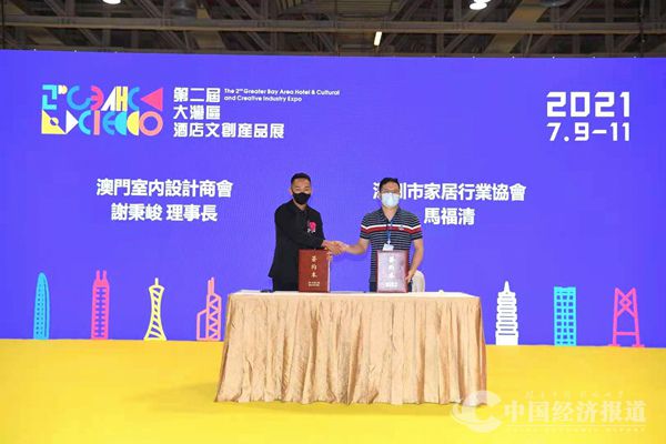 微信图片_20210714170410.jpg