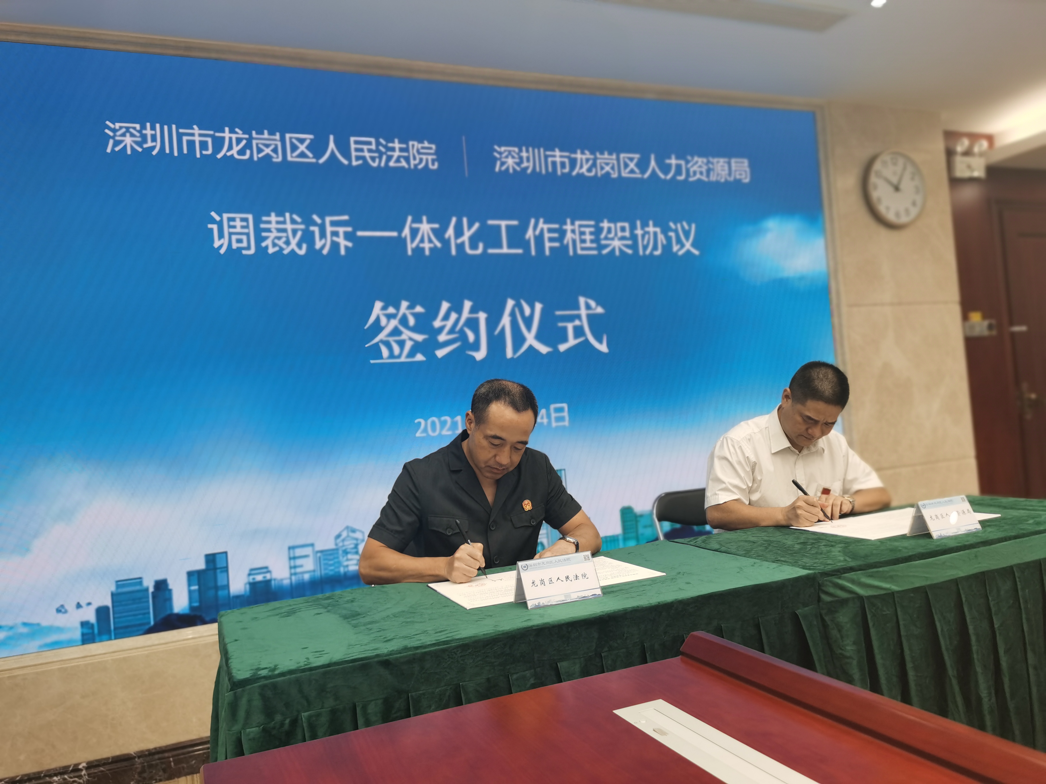 签约现场.jpg