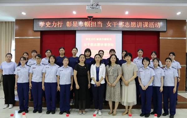 区直机关妇委会开展女干部志愿讲课活动.jpg