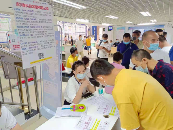 微信图片_20210726175033.jpg