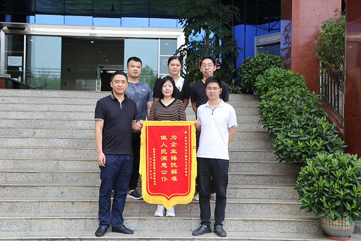 20210729锦旗.jpg