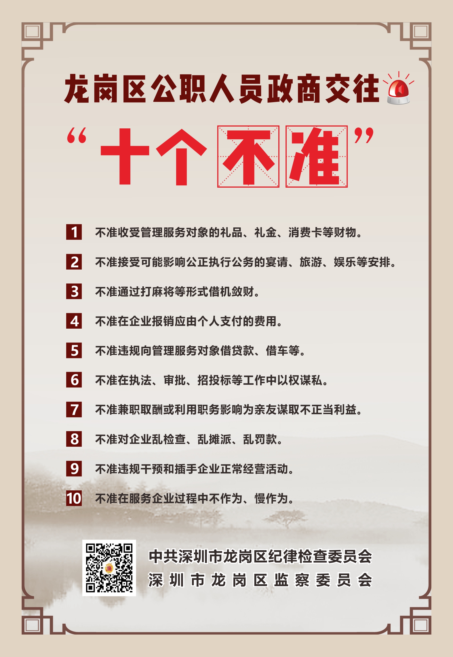 微信图片_20210731201251.jpg