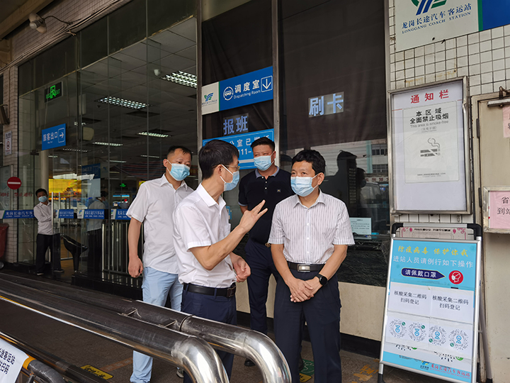 龙岗管理局赴龙岗长途汽车客运站进行疫情防控“走流程”检查.jpg