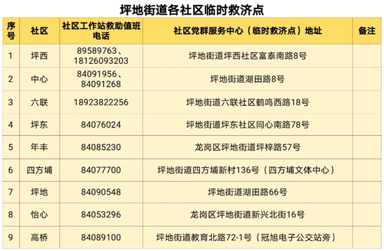 微信图片_20210818143323.png