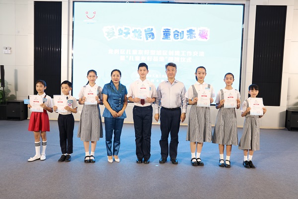 市、区领导为儿童议事员代表颁发履职成就书.jpg