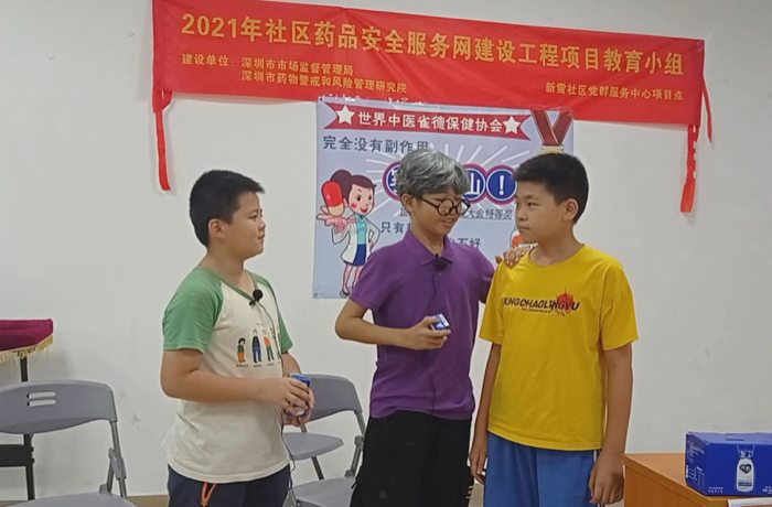 诱骗老年人购买保健品.jpg