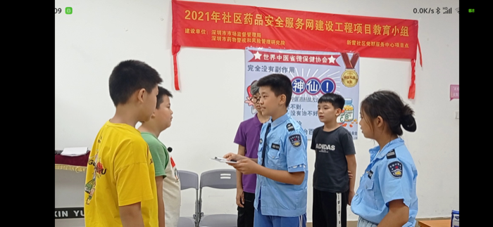 食品安全员揭穿骗局.jpg