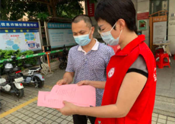微信图片_20210826093921.png