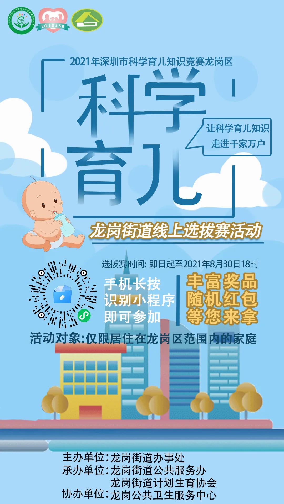 微信图片_20210826155301.jpg