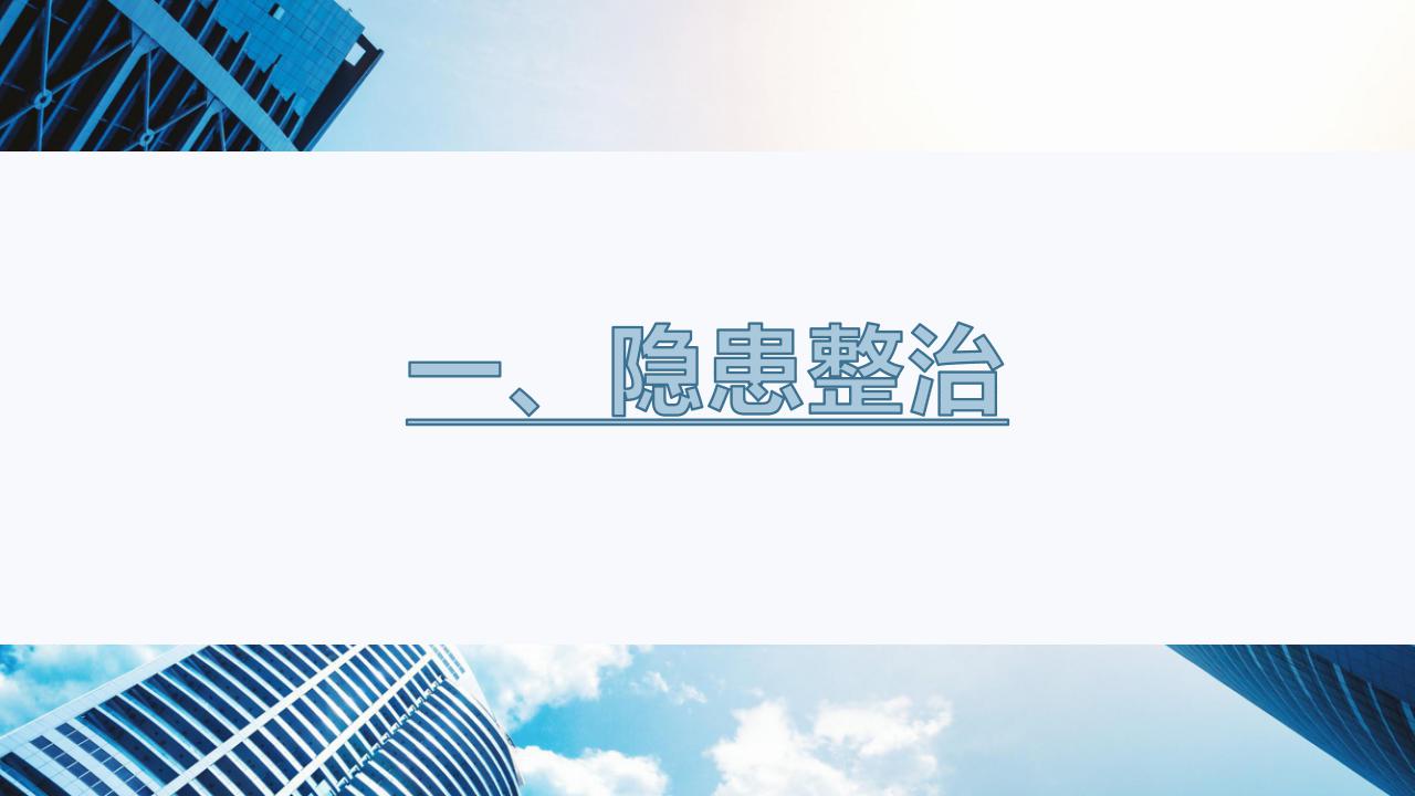 政策解读《坪地街道 2020 年道路交通安全管理工作方案》新改 - 副本_23.jpg