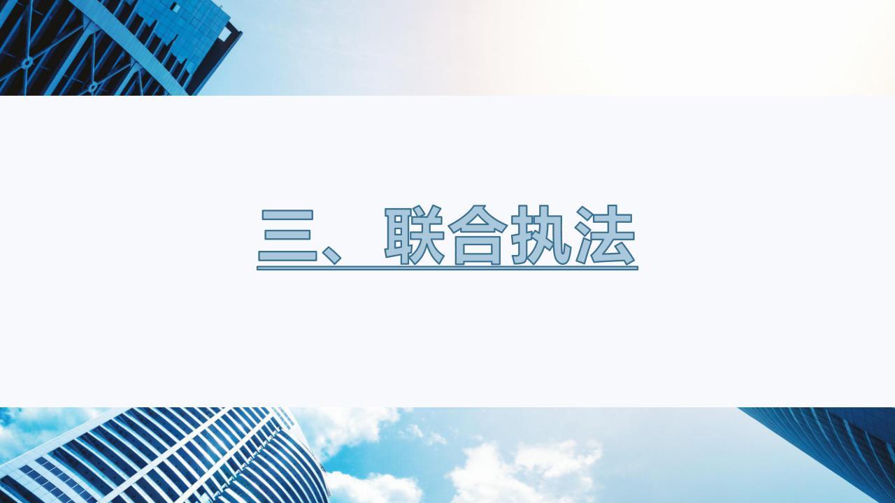 政策解读《坪地街道 2020 年道路交通安全管理工作方案》新改 - 副本_30.jpg
