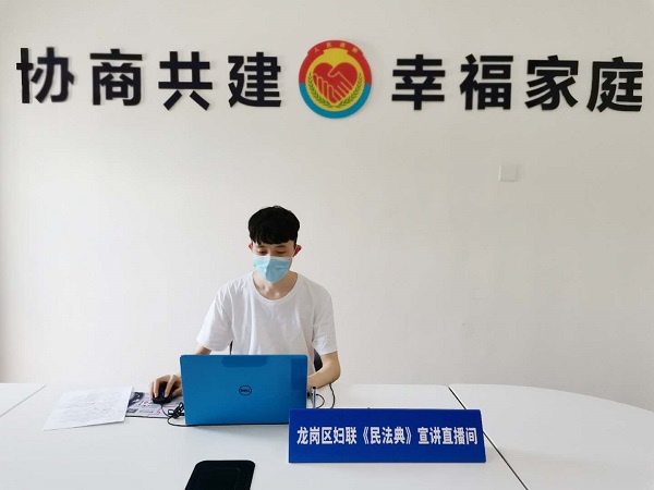 律师开展线上直播1.jpg
