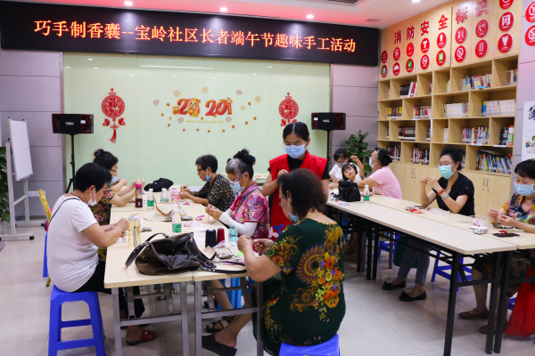 巧手制香囊——长者端午趣味手工.jpg