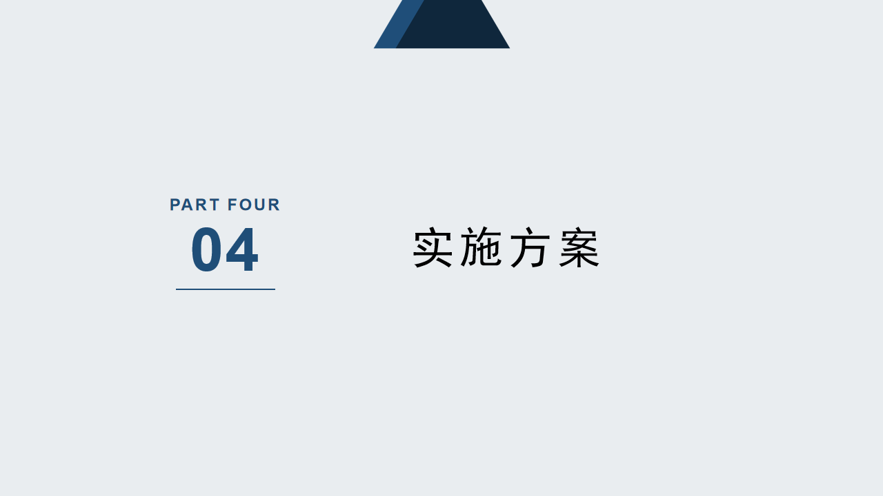 幻灯片9.png