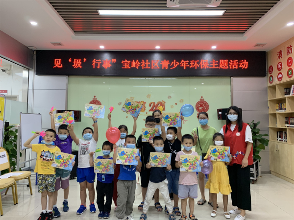 宝岭社区“见‘圾’行事”青少年环保主题活动2.jpg