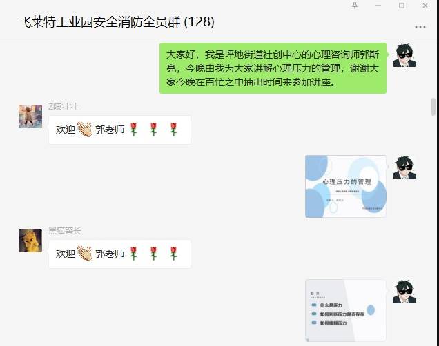 微信图片_20200715153313.jpg