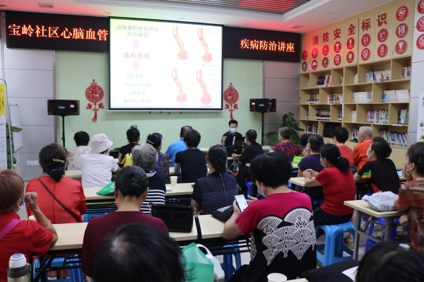 宝岭社区开展心脑血管疾病防治讲座.jpg