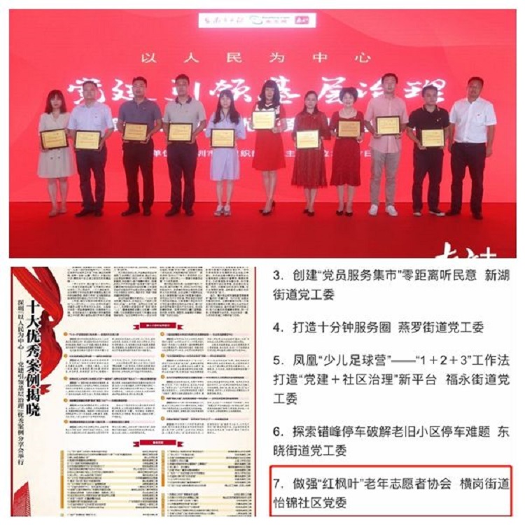 微信图片_20200716092708.jpg