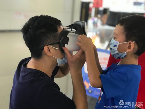 已编辑图片
