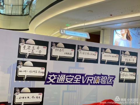 已编辑图片