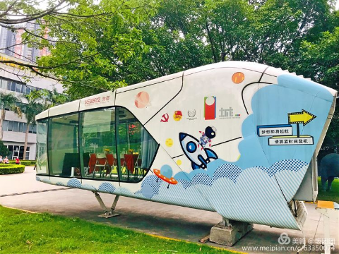 已编辑图片