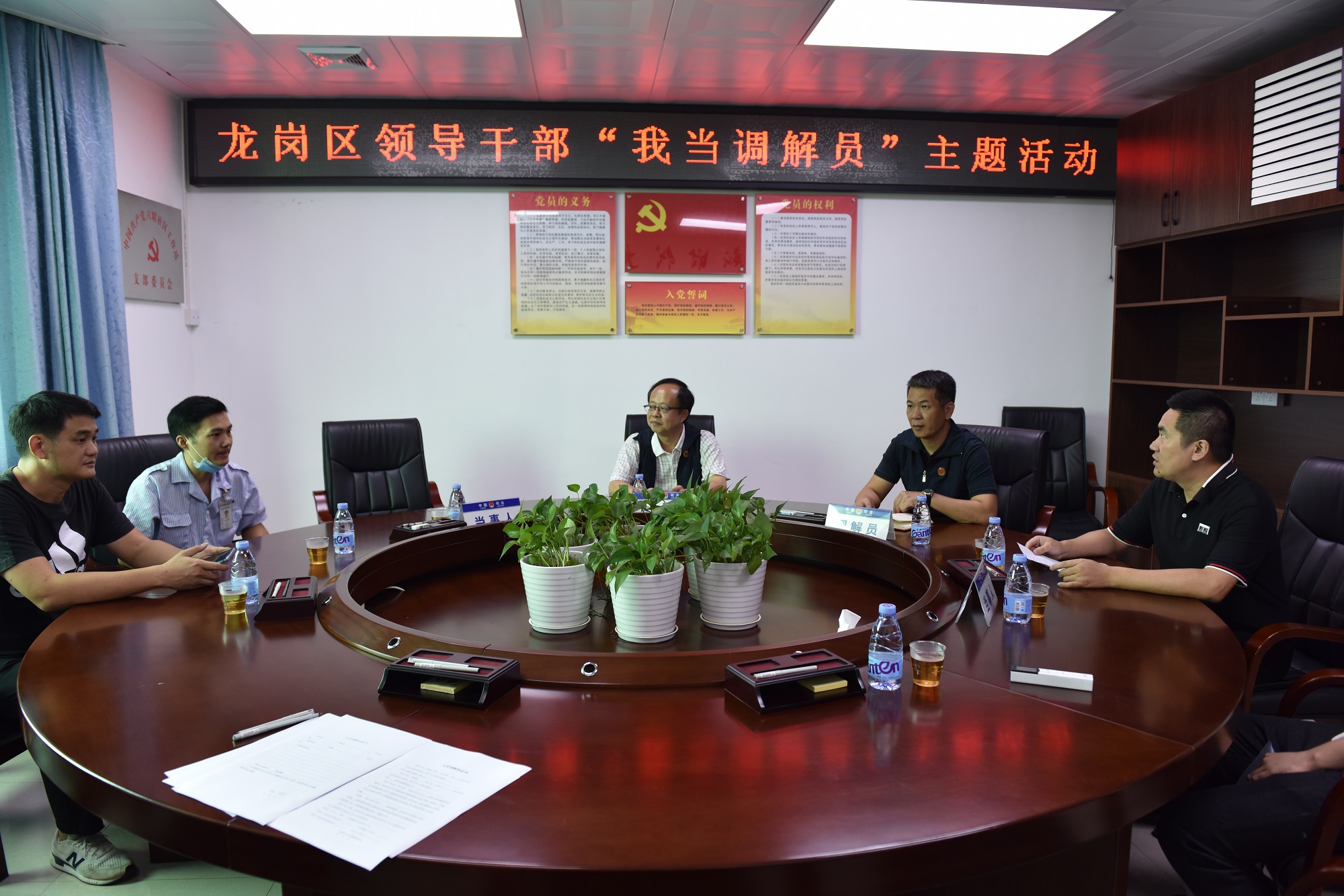 与六联社区调解员进行座谈.jpg