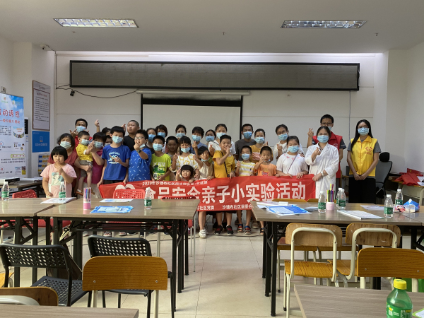 活动大合照.jpg