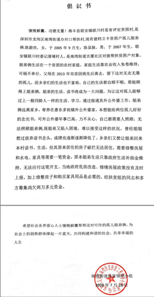 微信图片_20200805155649.jpg