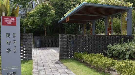 微信图片_20200810144916.png