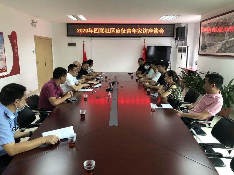 微信图片_20200817095143.jpg