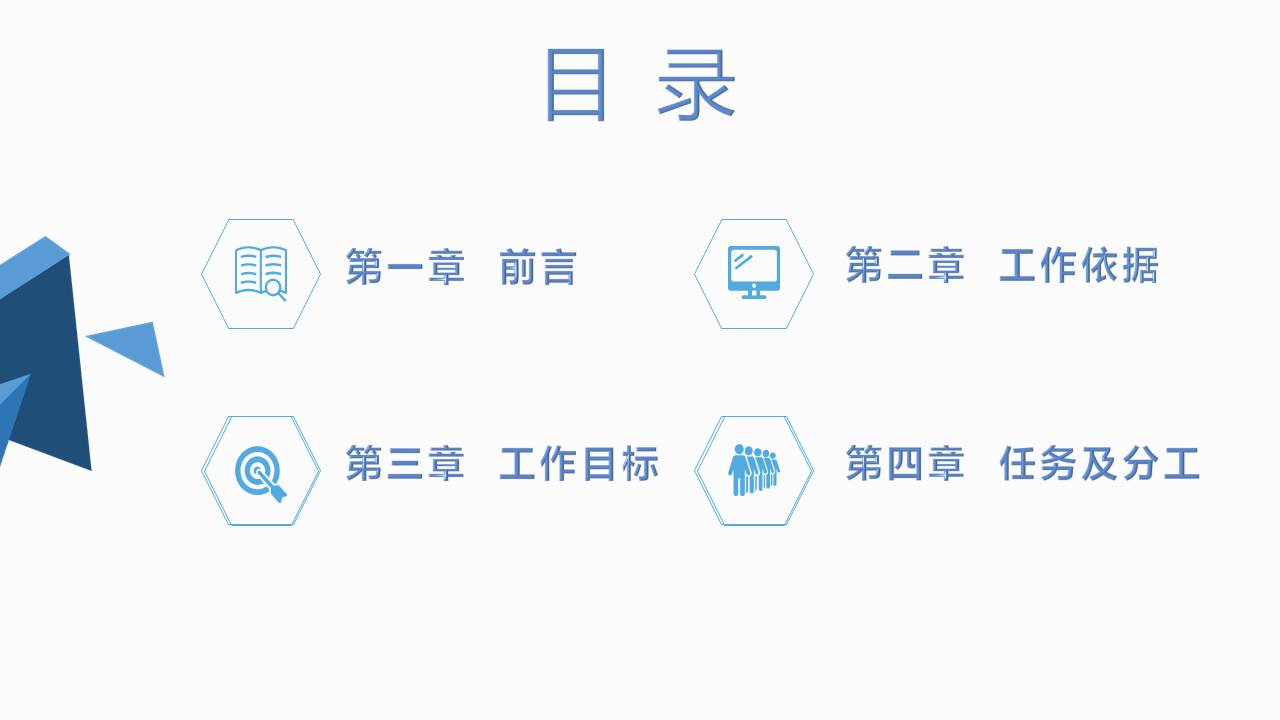 幻灯片2.JPG