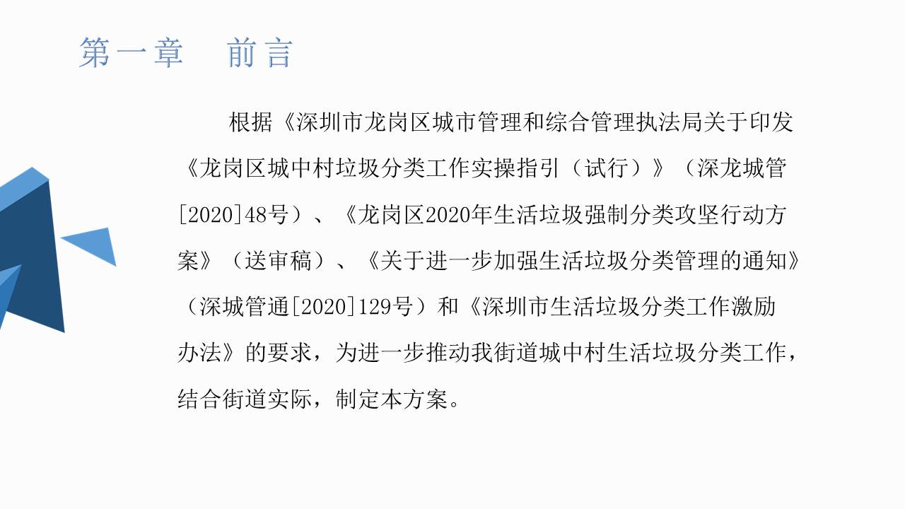 幻灯片3.JPG
