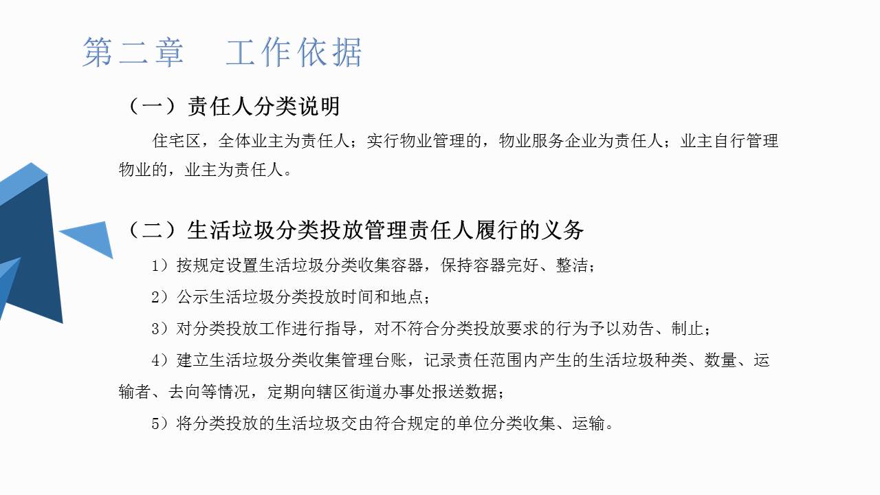 幻灯片4.JPG