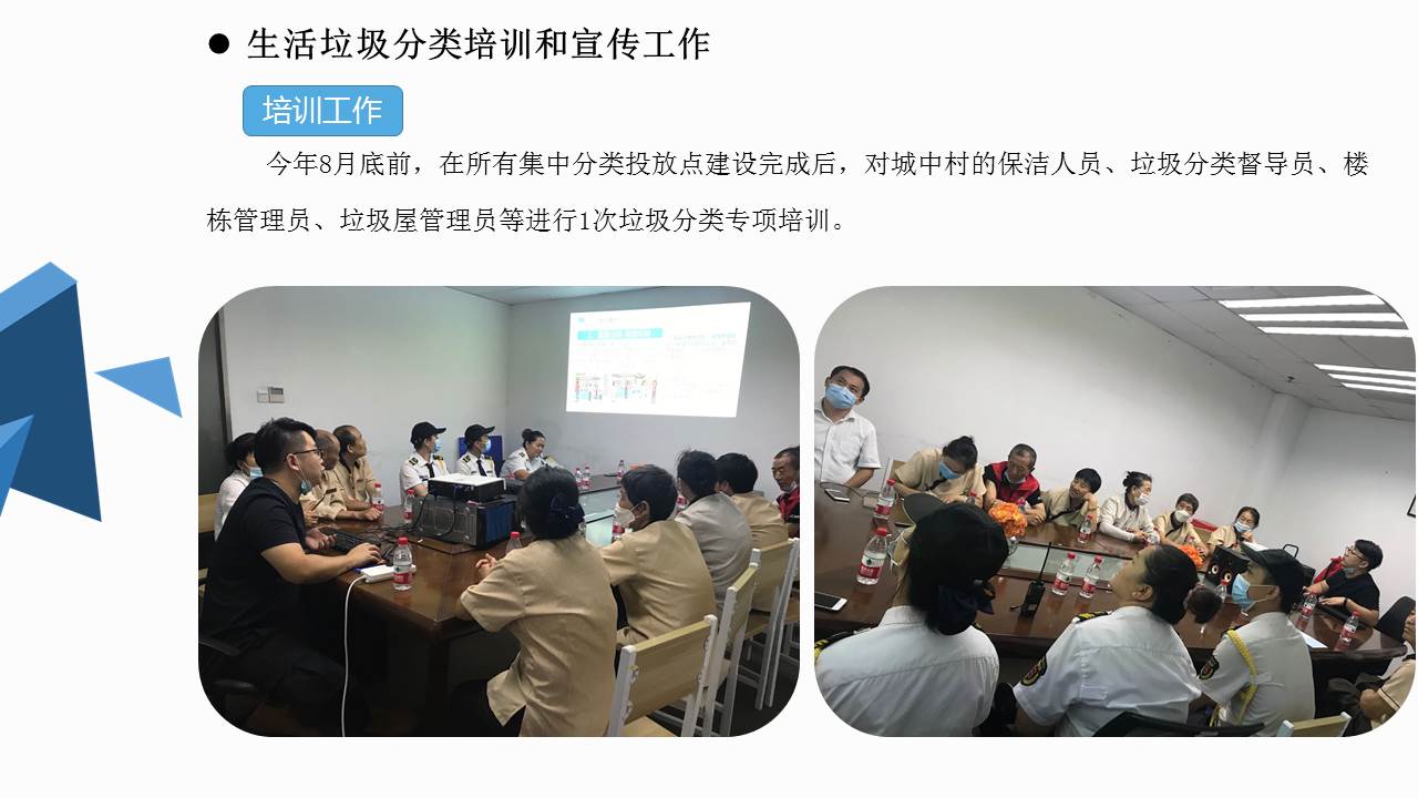 幻灯片8.JPG