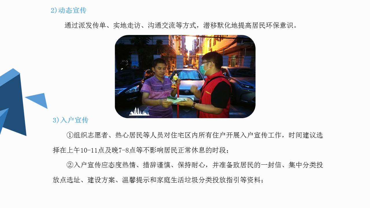 幻灯片10.JPG