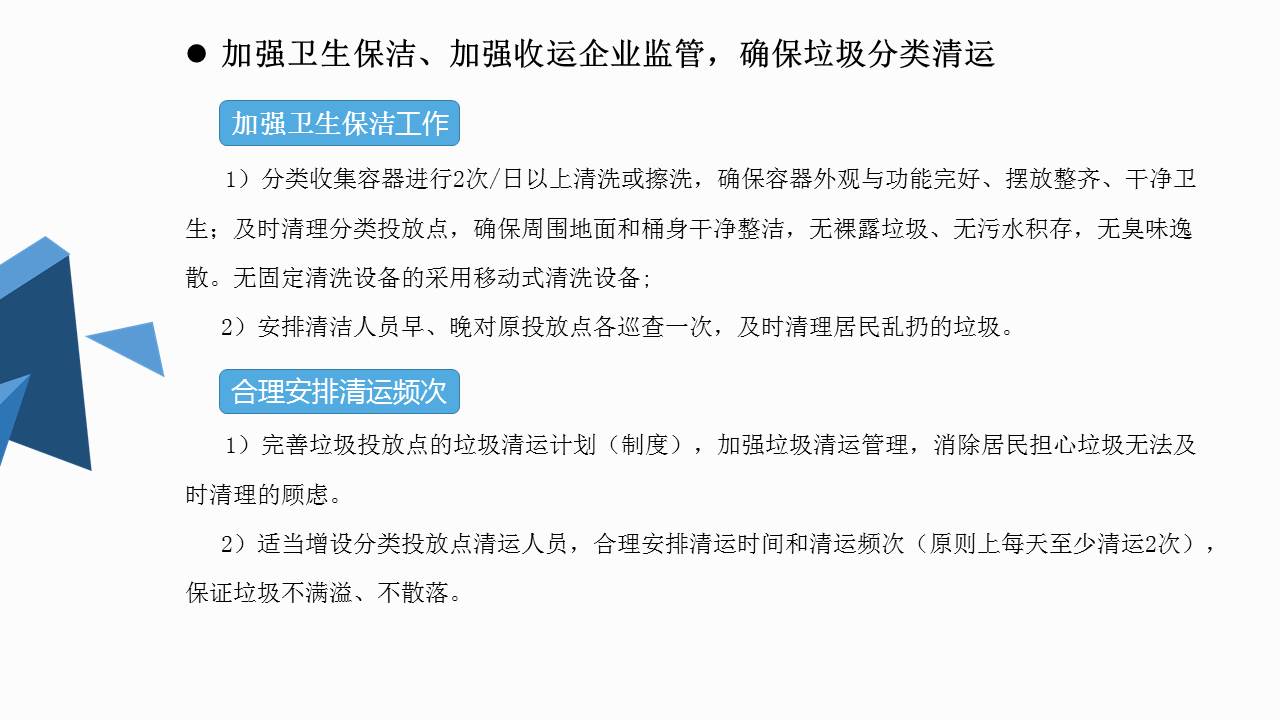 幻灯片13.JPG