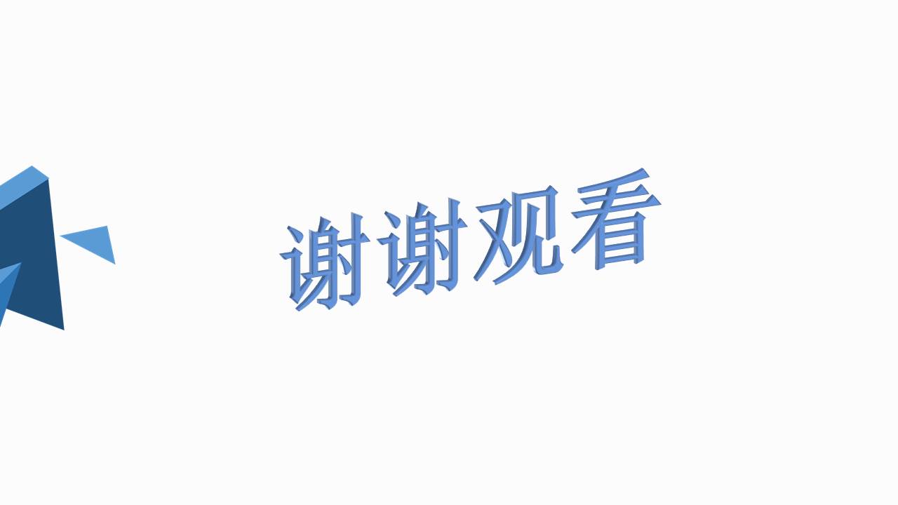 幻灯片15.JPG