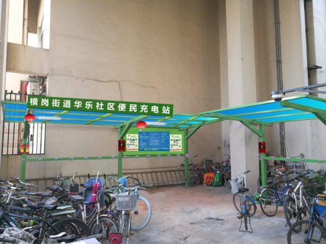 华乐社区