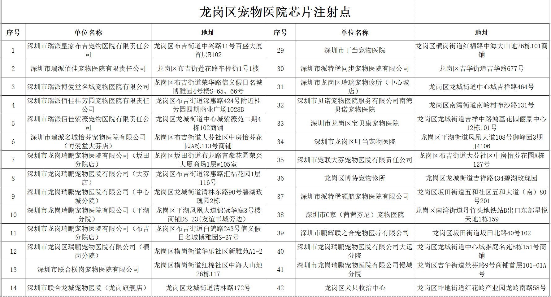 微信图片_20200902094422.png