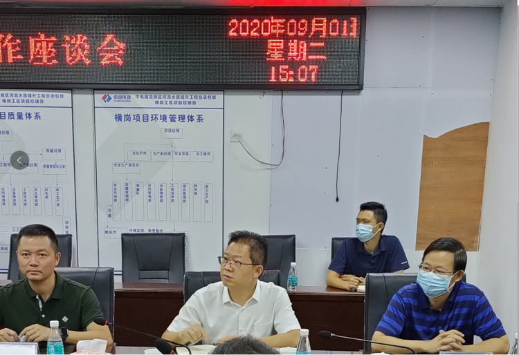 微信图片_20200902101900.png