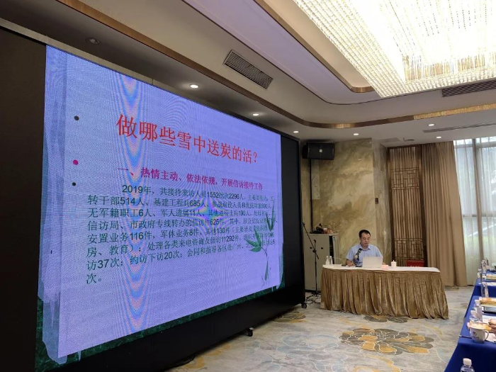 微信图片_20200907183049.jpg